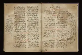 Rajaz medical poems, opening page