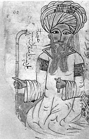 Archival specimen for Al-Urjūza fī al-ṭibb